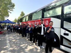 49年國企擔當，150余名員工熱血書寫公益新篇